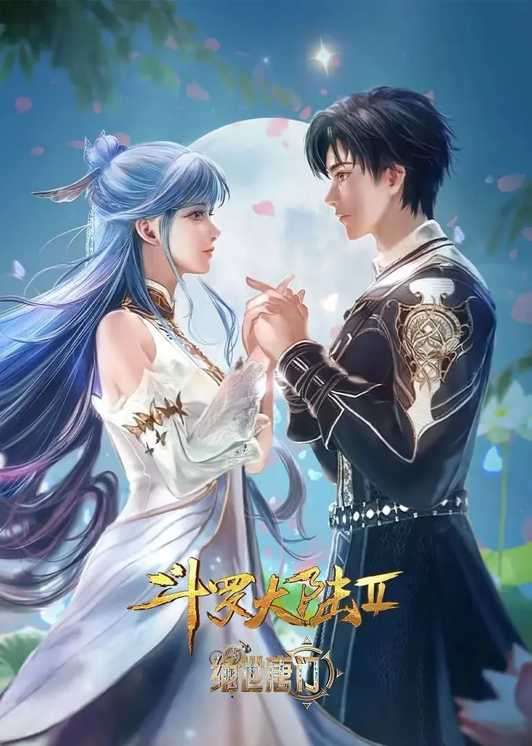 斗罗大陆2绝世唐门AI美图大胸美女比基尼图片