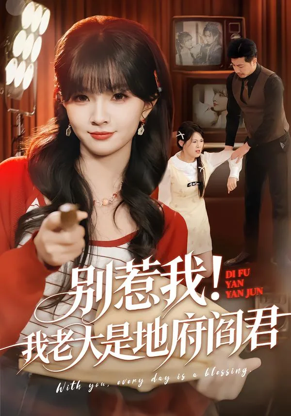 别惹我我是老实人