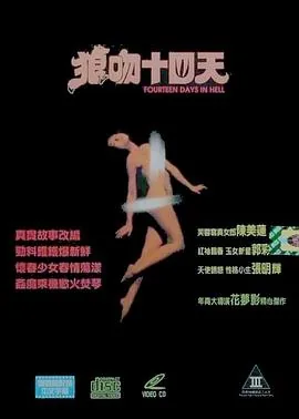 空虚少妇性告白三级电影