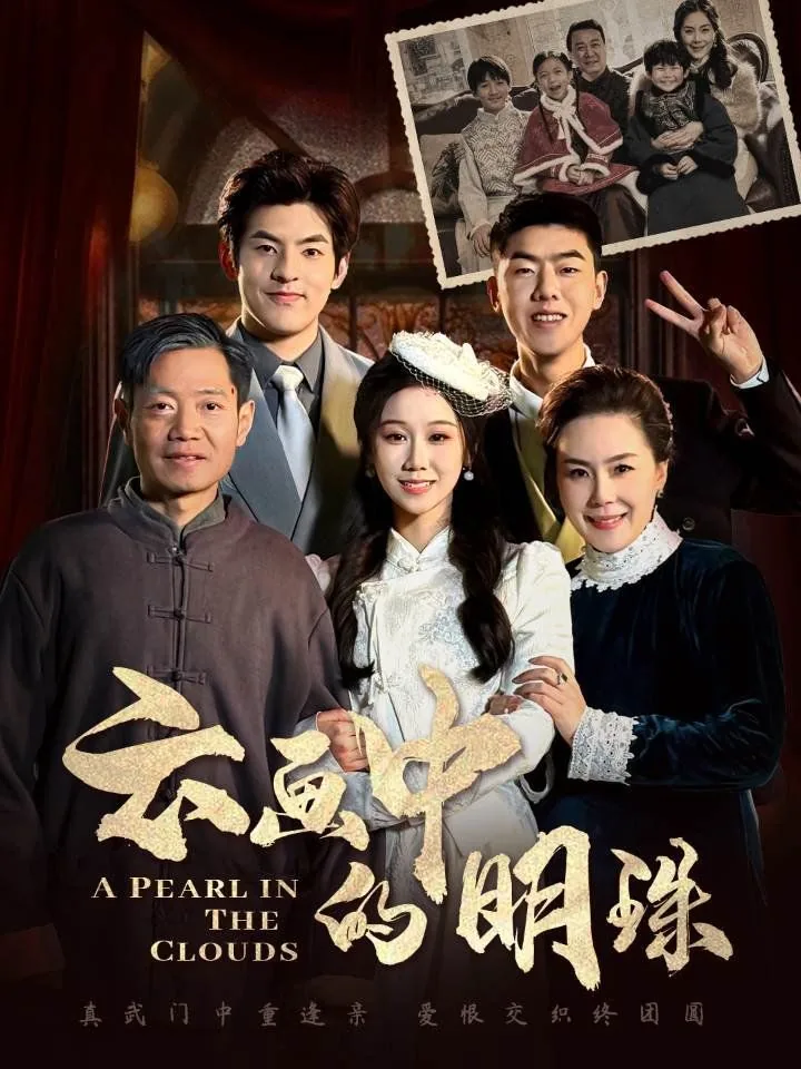 云画的夜光
