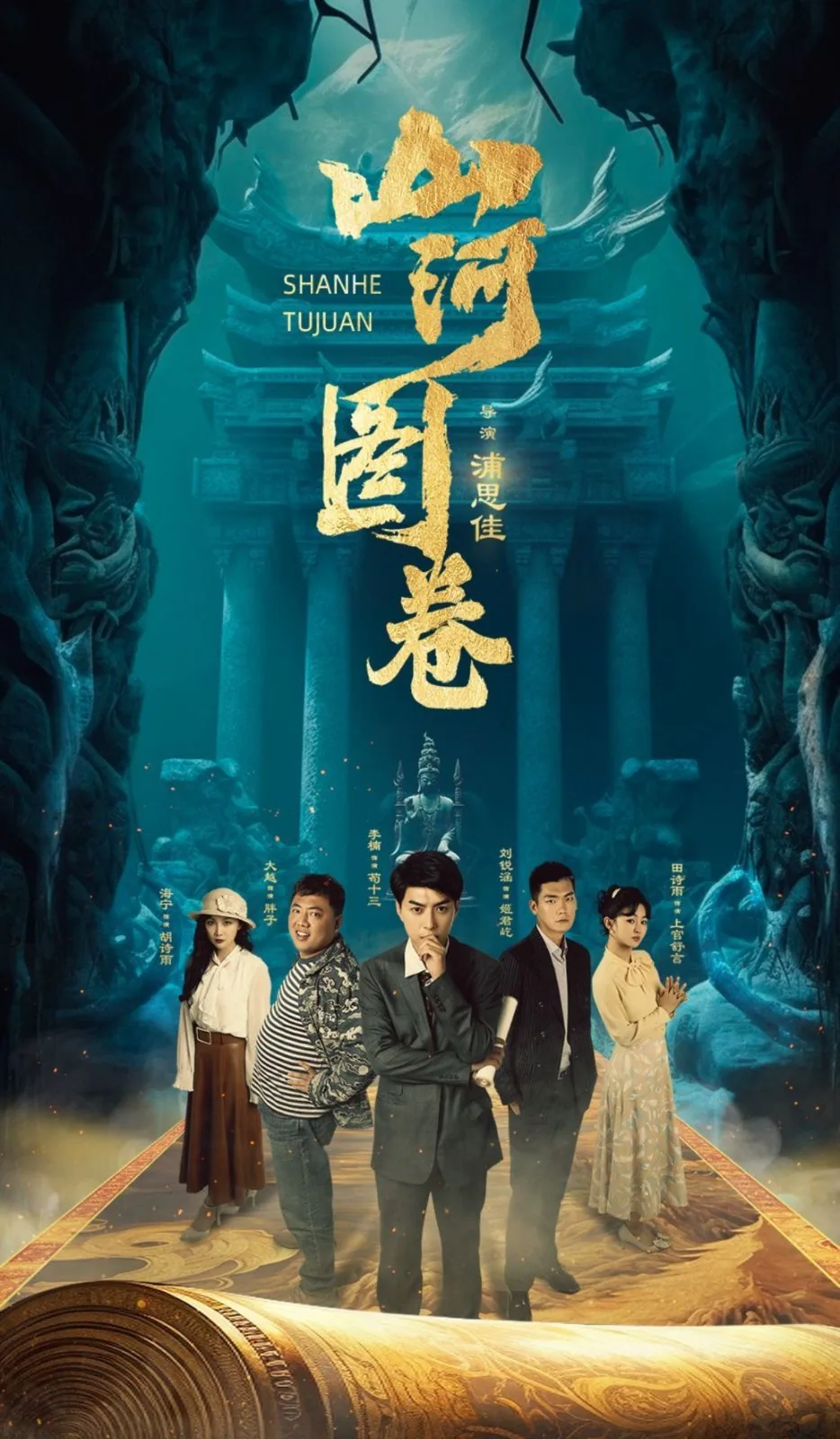 山河图知乎