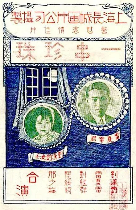 一串珍珠安徒生