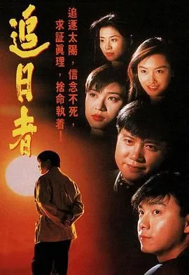 龙兄鼠弟普通话版演员表