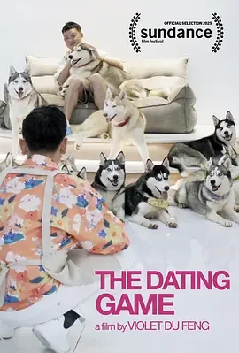 恋爱游戏浩浩和妈妈在一起