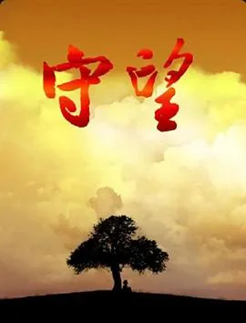 守望先锋雾子
