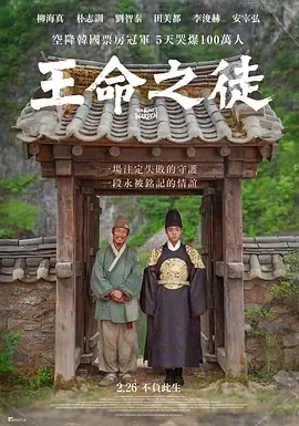 与王一起生活的男人电影免费观看
