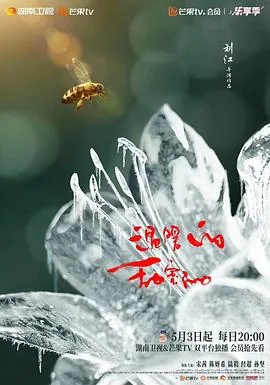 温暖的甜蜜的佳宜的房子保住了吗