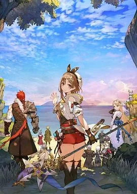 莱莎的炼金工房常暗女王dlc