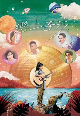 恋上西沙百度百科
