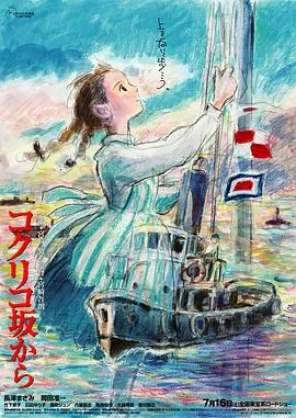 虞美人盛开的山坡风间俊是谁的孩子