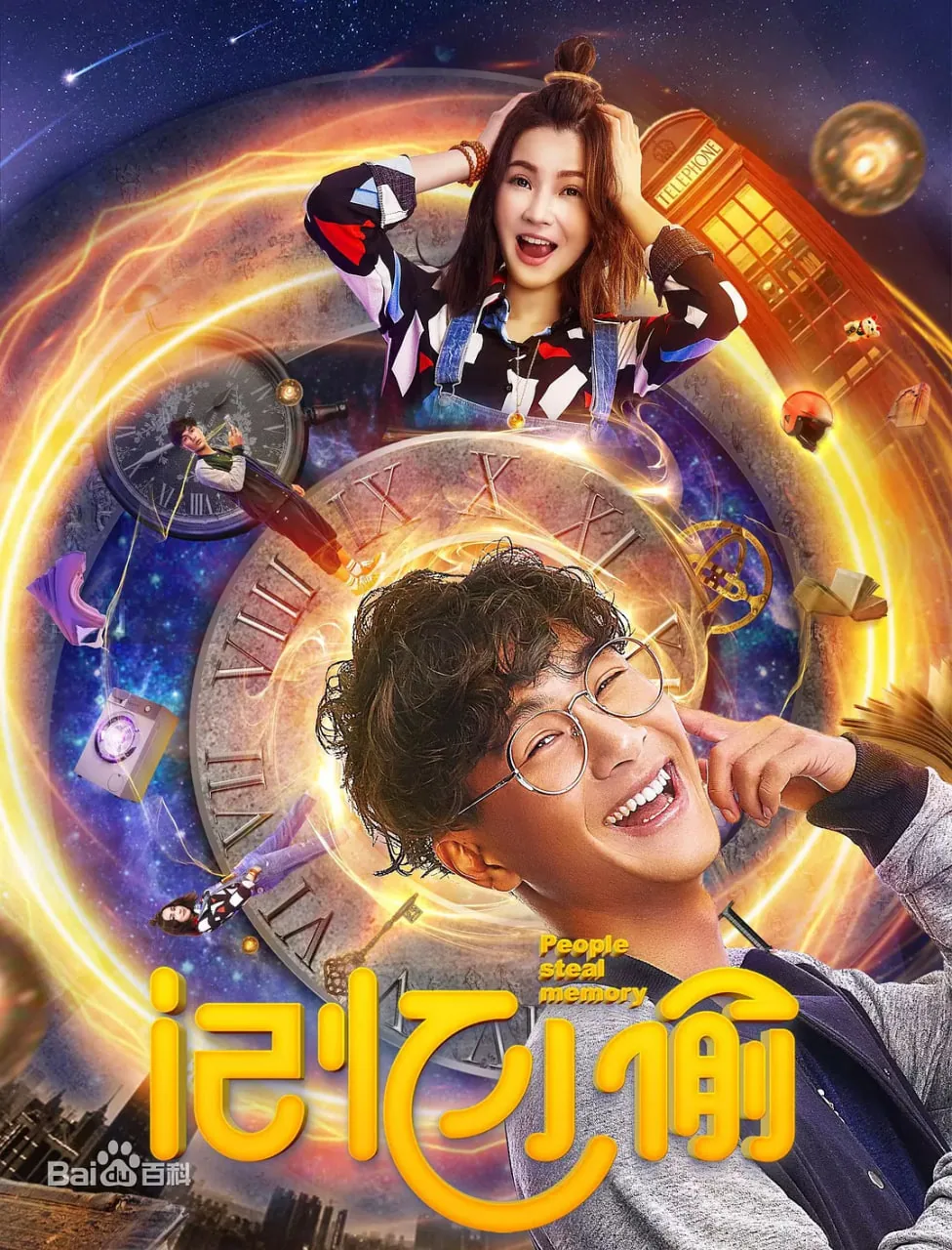 记忆小窍门视频