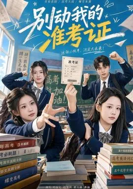 别动我的电影[娱乐圈]免费阅读