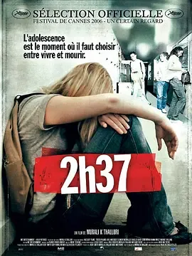 2067电影解说