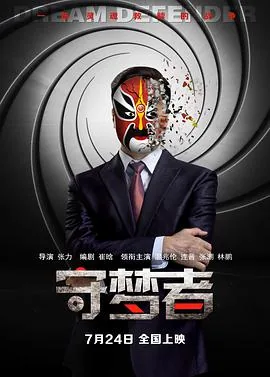 空洞骑士三个守梦者