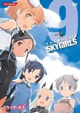 天翔少女是轻百还是重百