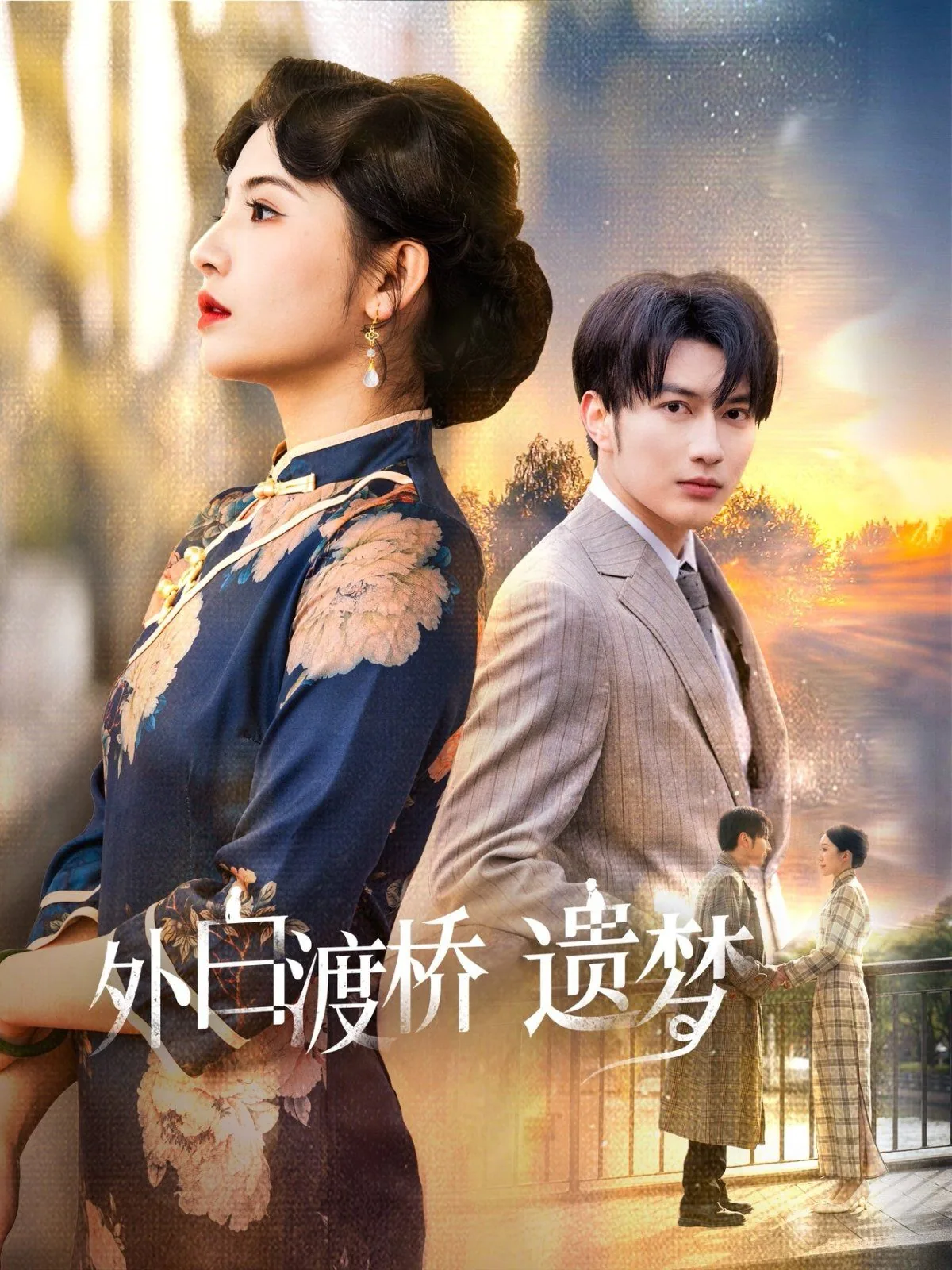 外滩白渡桥图片
