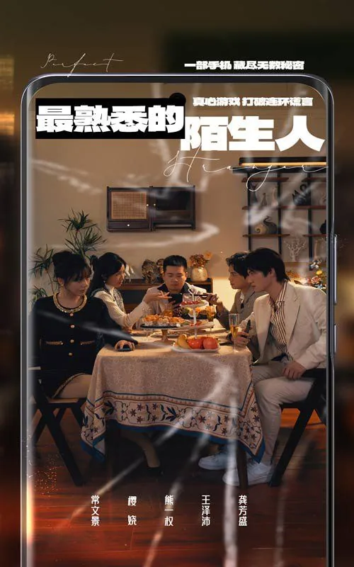 最熟悉的陌生人作文800字