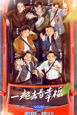 极限挑战第七季景甜完整版在线观看