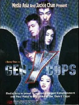 特警新人类2机动任务怎么做