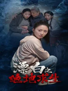 绝地求生漂移视频