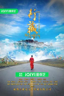 行藏的意思