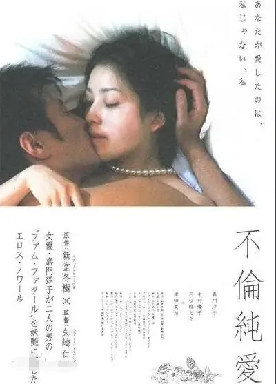 不论纯爱类似