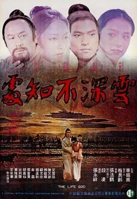 云深不知处原唱完整版