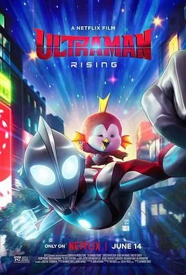 机动奥特曼新版