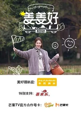 姜姜好明星毛片真人