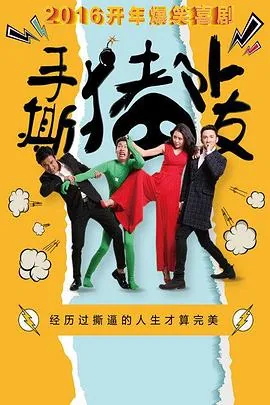 手撕猪手做法视频