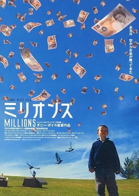 电影百万宝贝