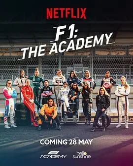 f1车手学院第一季夸克