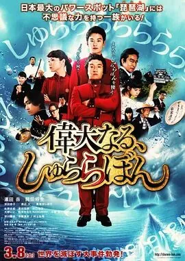 伟大的show百度百科