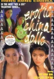 与蛇共舞萄蛇洪舞三妹主演叫什么