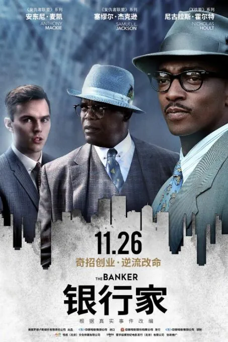 银行家the banker 官网