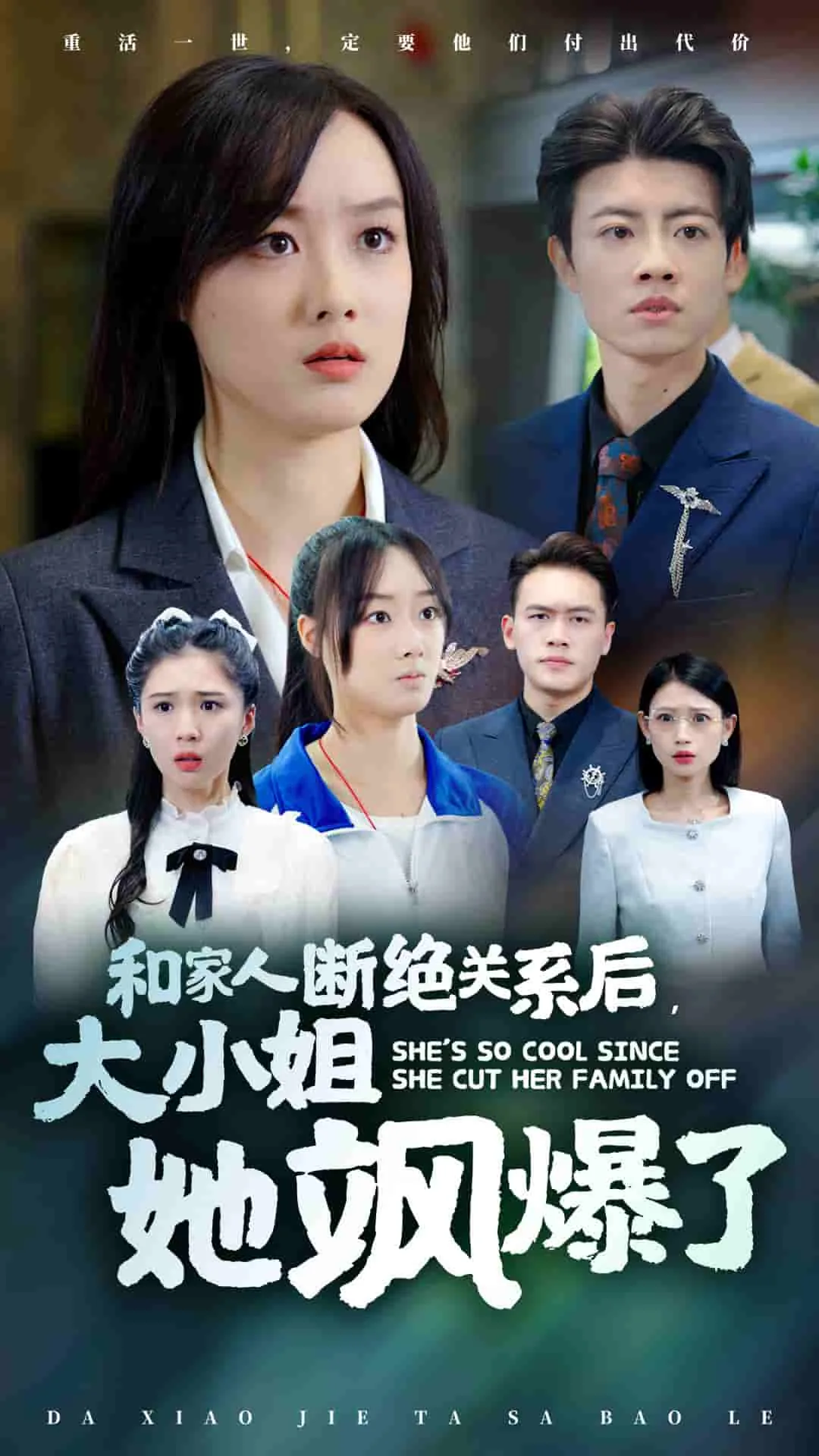 和家人断绝关系需要什么手续