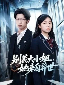别惹大小姐她京圈亲爹是女儿奴