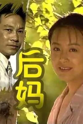 后面