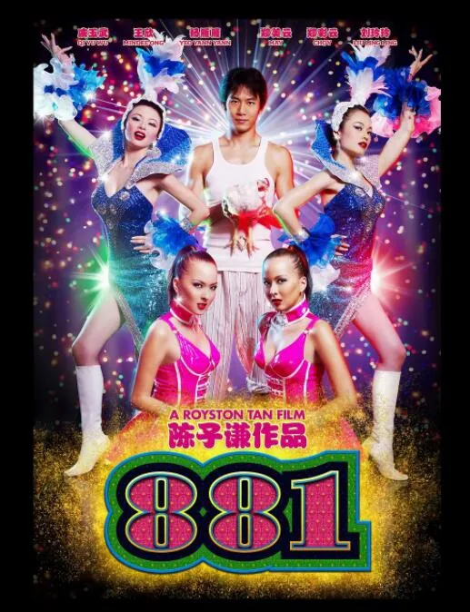 881XrtOP