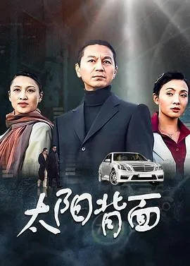 太阳背面贴玻纤铝箔胶可以