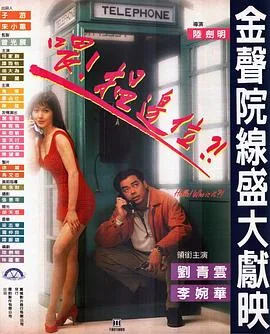 舴艋电影解说