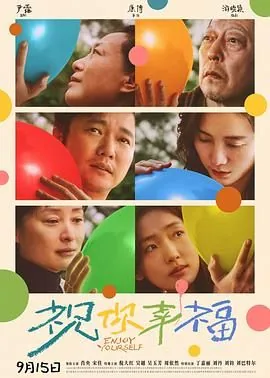 祝你幸福表情包图片