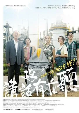 讲话没有在听怎么回复