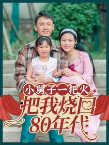 小舅子把我叫什么