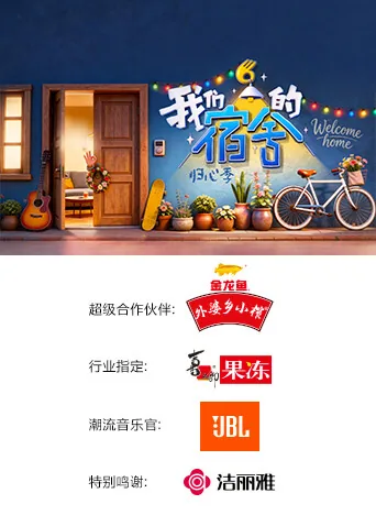 我们宿舍姚睿淳