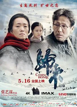归来古筝曲谱