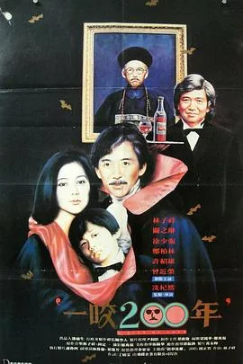 一咬OK普通话版