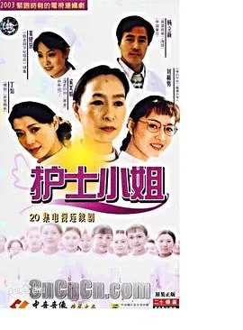 护士小姐姐脱裤子露屁股