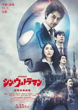 新奥特曼普通话版下载