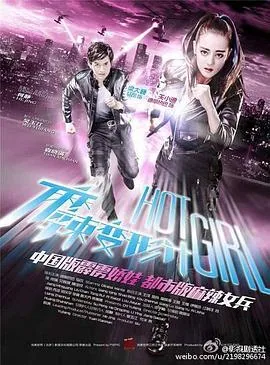 麻辣变形计关小迪和梁大巍在一起